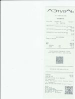 Кассовые чеки с подтверждением в Подольске