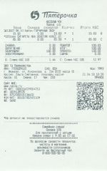 Кассовые чеки с подтверждением в Подольске