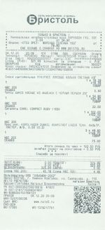 Кассовые чеки с подтверждением в Подольске