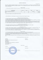 Кассовые чеки с подтверждением в Подольске