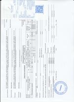 Кассовые чеки с подтверждением в Подольске