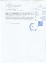 Кассовые чеки с подтверждением в Подольске