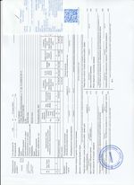 Кассовые чеки с подтверждением в Подольске